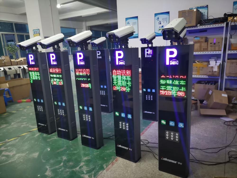 号牌识别道闸(图8) 号牌识别道闸(图8)