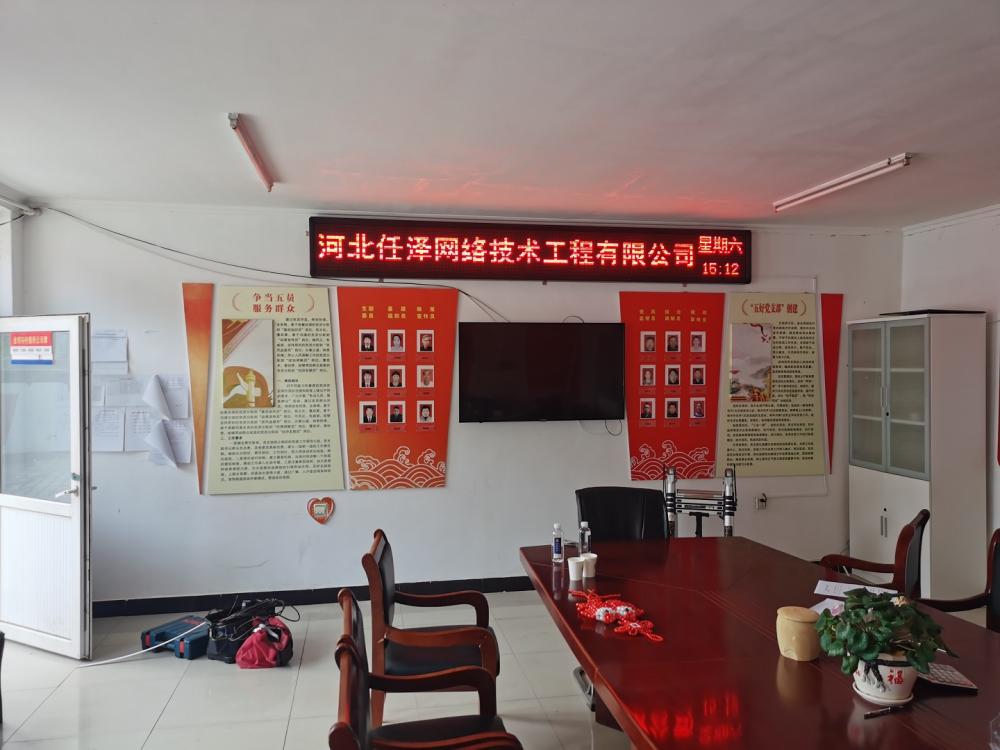 LED拼接显示屏系统安装、单色、全彩、模组、发送卡、接收卡、箱体、服务器、液晶拼接屏等(图4) LED拼接显示屏系统安装、单色、全彩、模组、发送卡、接收卡、箱体、服务器、液晶拼接屏等(图4)