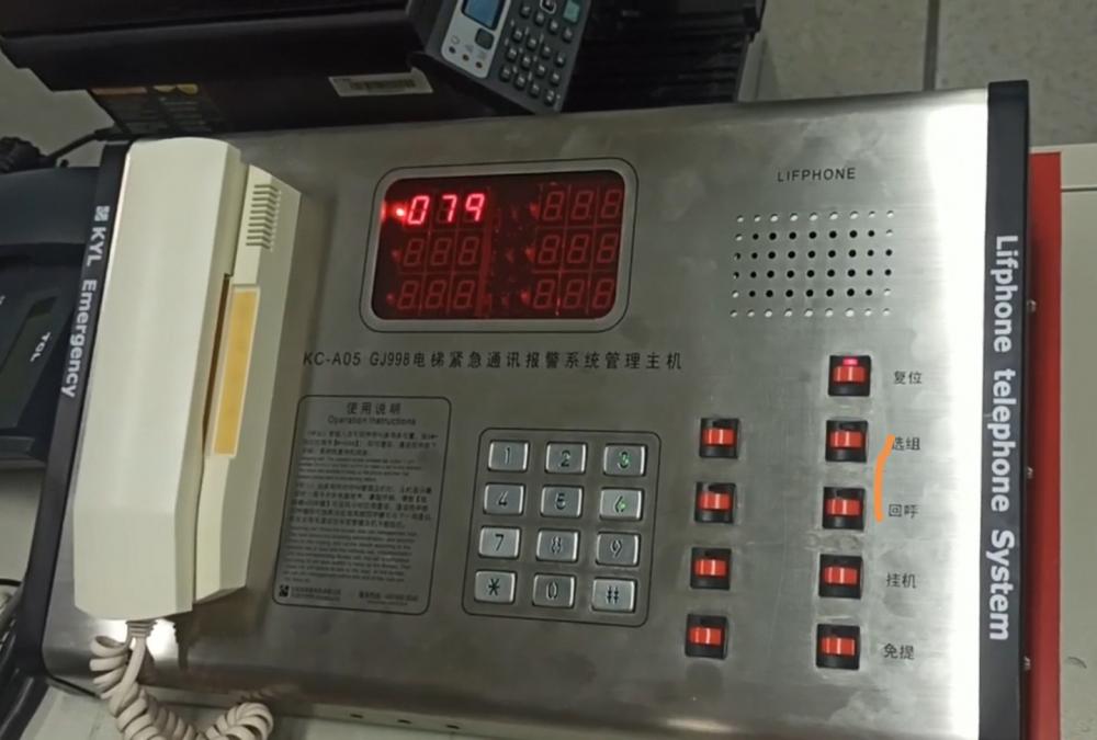 泰达科技园五方对讲改造工程(图2)