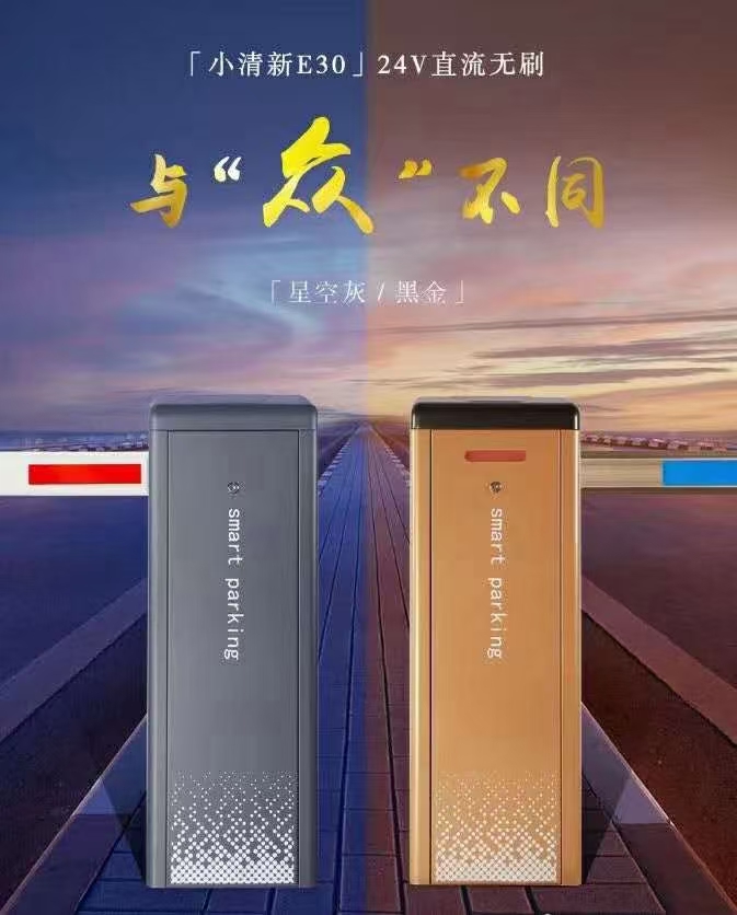 停车场管理系统安装、号牌识别、闸机、人行通道(图3)